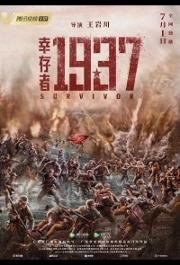 Тени прошлого