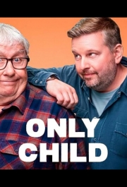 Единственный ребенок